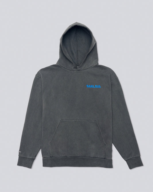 BAKLAVA LOGO HOODIE - WASHED BLACK